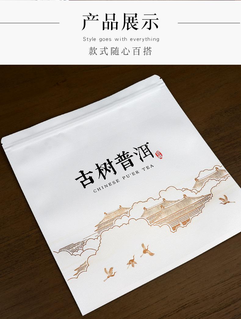 白色仙鹤楼阁款茶饼袋详情790_11.jpg