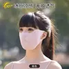Mascarilla de Encaje con Malla, Alto Valor Estético, Mascarilla Fina Bordada para Protección Solar para Mujeres, Protección para los Ojos, Protección UV, Mascarilla Transpirable de Seda de Hielo