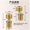 Válvula mezcladora de agua universal de acero inoxidable 304 con pata doblada, conector de ducha con inclinación ajustable, reductor de grifo de ducha y accesorio en ángulo