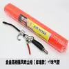 Varilla Extendida Boquilla Larga Metal Herramienta de Limpieza para Vehículos de Carga Soplado de Polvo Eliminación de Polvo Soplador de Aire Alto Flujo de Aire Pistola Soplador de Polvo