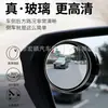 Espejo retrovisor para coche, venta directa del fabricante, ajuste de 360 grados, cristal HD, pequeño espejo redondo para reversa.
