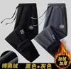 Pantalones casuales nuevos con forro polar para hombre, pantalones holgados con cintura elástica versátiles con punta de pana para otoño e invierno.
