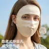 Mascarilla de Protección Solar para Mujer, Mascarilla de Protección Solar de Seda de Morera para Mujer, Anti-Ultravioleta, para Ciclismo de Verano, Mascarilla Parasol a Prueba de Polvo para Mujer