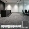 Tapete Quadrado para Escritório B1 Tapete Retardante de Chamas Tecido Não Tecido Ecológico Base de PE Tapete para Sala de Conferências de Edifício de Escritório