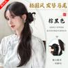 Peruca Novo Estilo Chinês Cabelo Artificial Rabo de Cavalo Luz Estilo Nacional Grampo de Cabelo Integrado Grampo de Cabelo Antigo Acessórios de Cabelo Hanfu Cheongsam Rabo de Cavalo