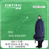 Nuevo Nylon Arrugado 40D Repelente al Agua Tejido Arrugado de Mijo 40D Chaqueta Ropa con Protección Solar Chaqueta de Plumas