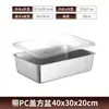 Bandeja Rectangular para Alimentos de Acero Inoxidable con Tapa Bandeja para Porciones Bandeja para Puesto Bandeja para Servir en Buffet Bandeja para Bain-Marie