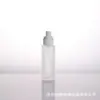 Frasco de Loção de Vidro Fosco com Manchas Tampa Transparente Frasco de Base Líquida Frasco de Protetor Solar Produto para Cuidados com a Pele Frasco Spray Frasco Vazio