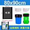 Bolsas de Basura Negras Grandes para Limpieza de Propiedades Hoteleras, Sanitación, Bolsas de Plástico de Boca Plana, Bolsas de Limpieza Comerciales Fuertes Extra Grandes