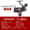 Shimano 25 Modelos Carrete de Pesca Spinning Sephia Ss Carrete para Calamar Carrete para Camarones Xr Carrete de Pesca de Agua Dulce y Salada