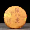 Té Pu'Er Chenpi al por mayor, pastelito de té pequeño, Yunnan