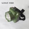 3wLED suave fosco farol de três paradas telescopica / zoom luz 1W farol recarregável pesca pesca noturna pesca leve