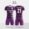 Traje de Uniforme de Fútbol Sublimado Transfronterizo con Estampado de Cuerpo Completo para Hombre, Uniforme de Entrenamiento, Patrón Personalizado, Jersey de Competición Deportiva Profesional