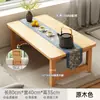 Mesa de Té Plegable de Madera Maciza para Uso Doméstico, Adecuada para Ventanas de Bahía, Dormitorio, Tatami Estilo Japonés, o como Mesa Pequeña de Cama