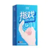 Yommee Youmei Funda Ultra Fina para Dedo les Uso Femenino Funda Protectora contra Rasguños shopee Comercio Exterior Productos para Adultos Venta al por Mayor