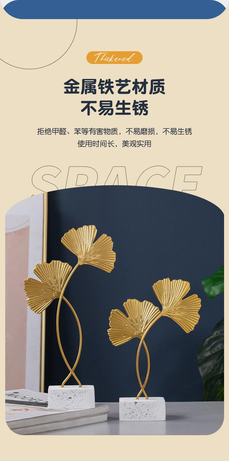 金属工艺品银杏叶摆件