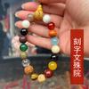 Nuevo producto: Pulseras de Dieciocho Semillas para Hombres y Mujeres, Joyería, Cuentas de Buda Bodhi, Pulseras para Hombres y Mujeres, Pulseras de 18 Semillas, Venta al por Mayor desde el Fabricante