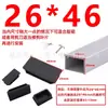 Tapón de Plástico Rectangular, Tapa de Acero Cuadrada para Extremo, Tapón de Acero Inoxidable para Tubo, Almohadillas para Patas de Muebles para Mesas y Sillas