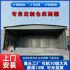 Huizhou Instalação Toldo Retrátil para Quadra de Basquete ao Ar Livre com Vento e Chuva Tenda à Prova de Chuva de Empurrar e Puxar para Armazém Externo