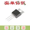 IRFB4020PBF TO-220 Canal N 200V/18A MOSFET FET en línea