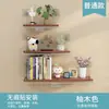 Suporte de Parede para Roteador Sem Furos Pendurado na Parede Prateleira de Armazenamento na Parede Decoração Sem Furos Quarto Estante de Livros Uma Palavra na Parede