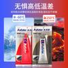 Sellador de juntas Kraft Auto Repair, pegamento sin juntas 3 3, pegamento rojo k588, pegamento de silicona plano resistente a altas temperaturas y al aceite.