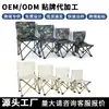 Conjunto de Mesa e Cadeiras Dobráveis para Exterior, Mesa e Cadeiras Portáteis para Acampamento e Piquenique, Conjunto de Mesa e Cadeiras de Acampamento no Atacado do Fabricante