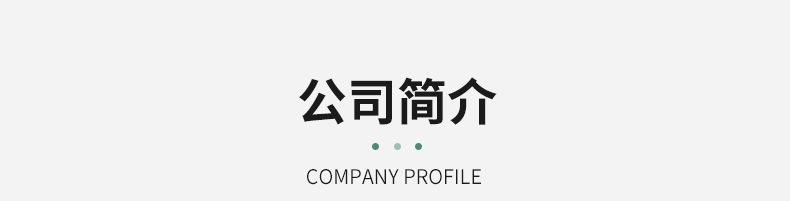 食品罐内页_21