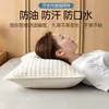 Funda de almohada anti-saliva Clase A, protector de almohada anti-aceite, funda de almohada para hotel y casa de huéspedes, par de capas aislantes anti-sudor
