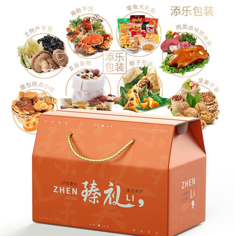 臻礼 (3).png