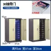 Gabinete de Piezas Tipo Cajón Gabinete Digital de Componentes Gabinete de Herramientas para Destornilladores Accesorios Gabinete de Almacenamiento de Materiales Gabinete de Muestras de Herramientas Resistente