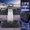 Adequado para Tapetes Qiyuan A06 Totalmente Envolventes por 26 Novos Tapetes de Carpete para Interior de Carro Changan Acessórios de Modificação