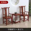 Cadeira Chinesa de Madeira Sólida Conjunto de Três Peças Cadeira Círculo Cadeira Mestre Cadeira Grande Mestre Cadeira Chapéu Oficial Cadeira Estilo Antigo Encosto de Cadeira Cadeira de Madeira Sólida