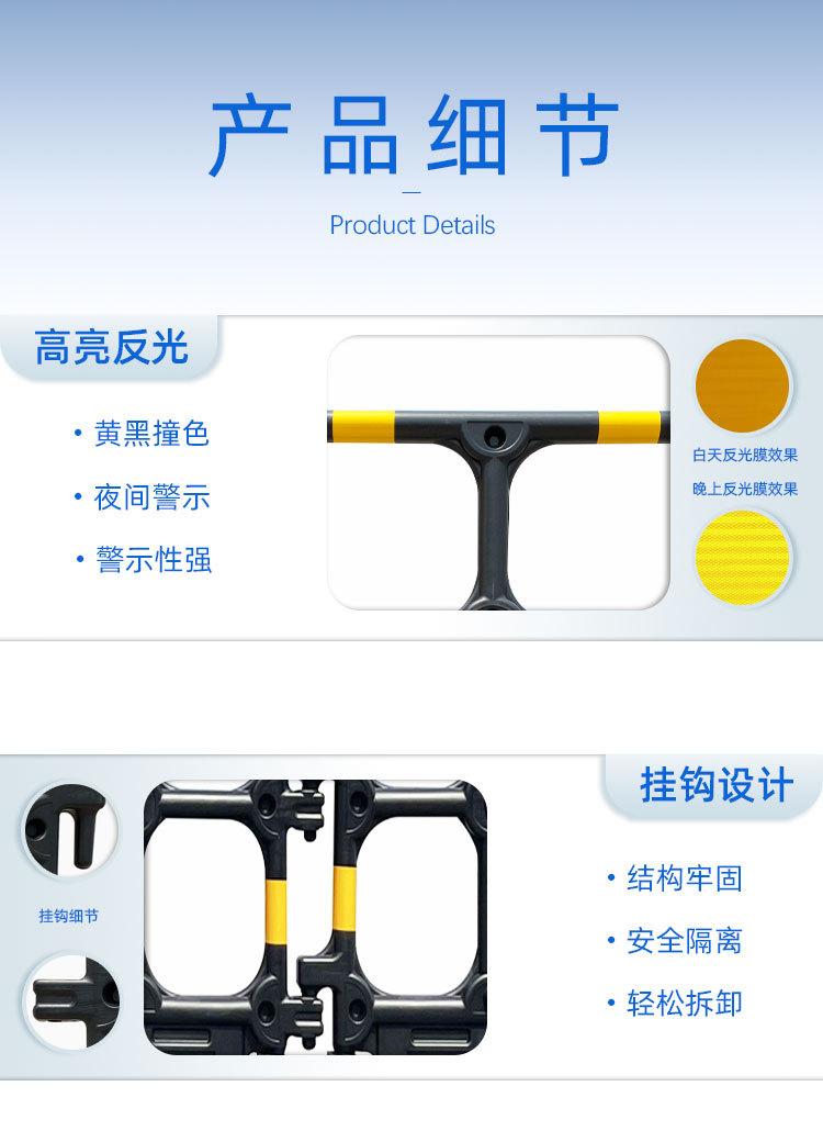 塑料护栏_03.jpg