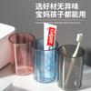 Vaso para enjuague bucal Vaso simple para cepillado Vaso dental creativo transparente con personalidad para parejas Vaso de plástico engrosado para uso doméstico