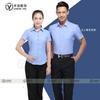 Camisas de Verano de Manga Corta Delgadas en Stock, Camisas de Trabajo Casuales Unisex Personalizables, Ropa de Trabajo, Ropa Casual Versátil