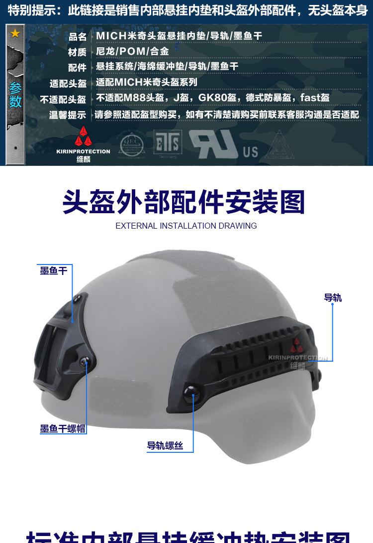 米奇普通款悬挂