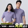 Camiseta polo de algodón-spandex de 220 g, 80 hilos, algodón de fibra larga para verano, camiseta de manga corta unisex, impresión de logotipo disponible bajo pedido