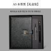 Set de Libreta A5 de Aspecto Elegante para Negocios, Caja de Regalo, Libreta Personalizada de Cuero PU de Alta Gama con Grabado y Logo Imprimible