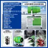 Máquina Cañón de Niebla para Construcción, Máquina Pulverizadora Totalmente Automática, En Stock para Uso en Obra, Reducción de Humedad, Eliminación de Polvo, Protección Ambiental, Industrial, Montada en Vehículo, Móvil