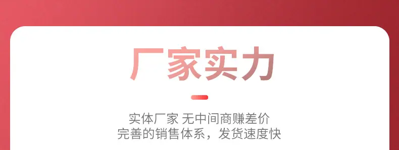 爆款内页切片_03