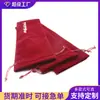Bolsa de terciopelo para palo selfie bordado, Taza térmica de terciopelo, Pantalones con bolsillo de solapa para taza de agua, Bolsa de almacenamiento de prendas con forma de paraguas personalizada