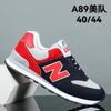 Amantes de las zapatillas Zapatillas casuales transpirables antideslizantes Primavera y otoño Nuevo N-word Zapatos de moda que combinan con todo Zapatillas para correr Forrest Gump Zapatos de hombre