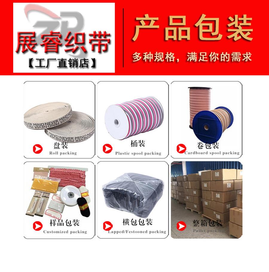 4产品包装