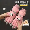 Guantes de Esquí Gruesos Impermeables a Prueba de Frío con Forro Polar para Ciclismo, Pantalla Táctil Cálida, Vehículo Eléctrico, Cachorro, Invierno para Mujer