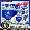 Vinda [Oferta Especial] Papel de Pañuelo Espeso de 4 Capas, 54 Paquetes, Diseño de Camelia, Servilletas Pequeñas Portátiles, Mini Venta al por Mayor