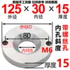 Anillo de Posicionamiento para Molde LRBS Estándar de Zhejiang Anillo de Posicionamiento para Brida Tipo Guang AB Anillo de Posicionamiento con Agujero Grande y Pequeño Anillo de Posicionamiento para Posición de Fijación en Máquina de Moldeo por Inyección