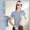 Ropa de yoga de manga corta de verano personalizada para comercio exterior, ropa de fitness para correr al aire libre, camiseta de secado rápido para mujer, top deportivo ajustado