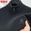 Suéter de lana 100% Hengyuanxiang, cárdigan de punto para hombre, prenda exterior, otoño e invierno 2024, nuevo suéter con cremallera, abrigo para hombre