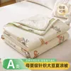 Colcha de Verano para Niños Clase A, Colcha de Aire Acondicionado, Colcha de Algodón Tejida de Verano, Colcha Fina de Aire Acondicionado Individual Lavable a Máquina, Colcha de Verano para Bebé